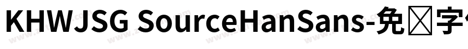 KHWJSG SourceHanSans字体转换